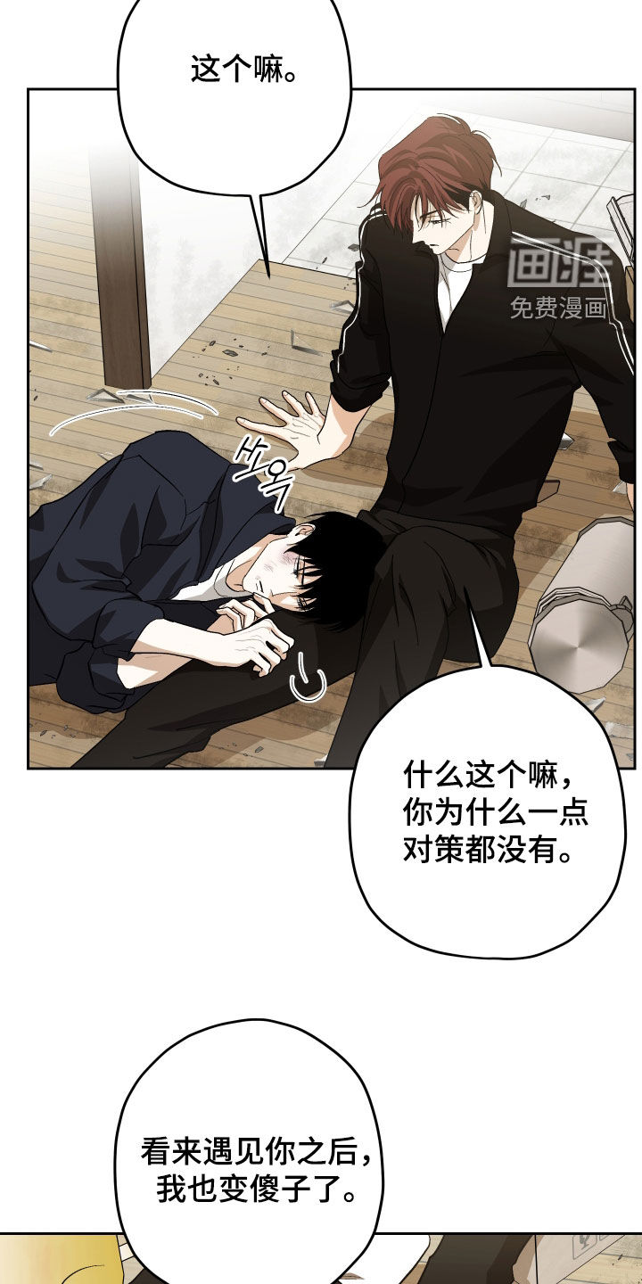 第46话21
