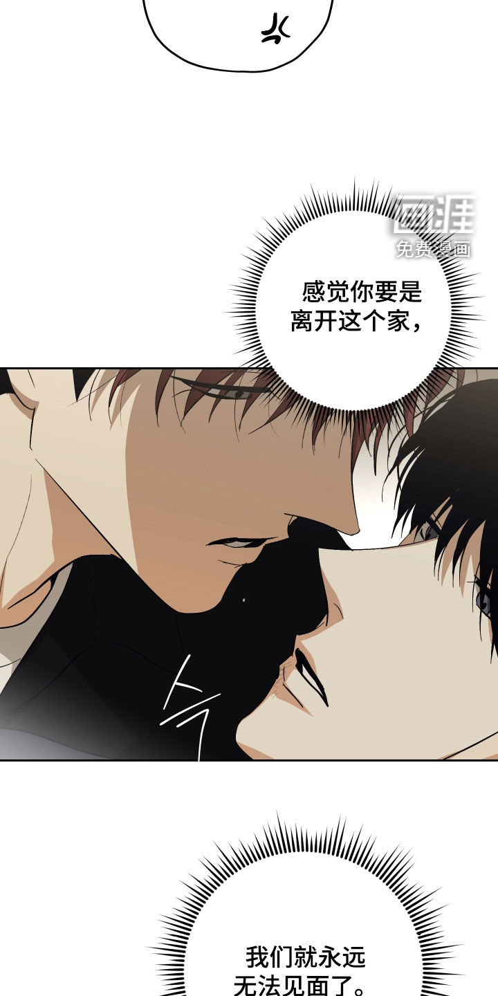 第46话25