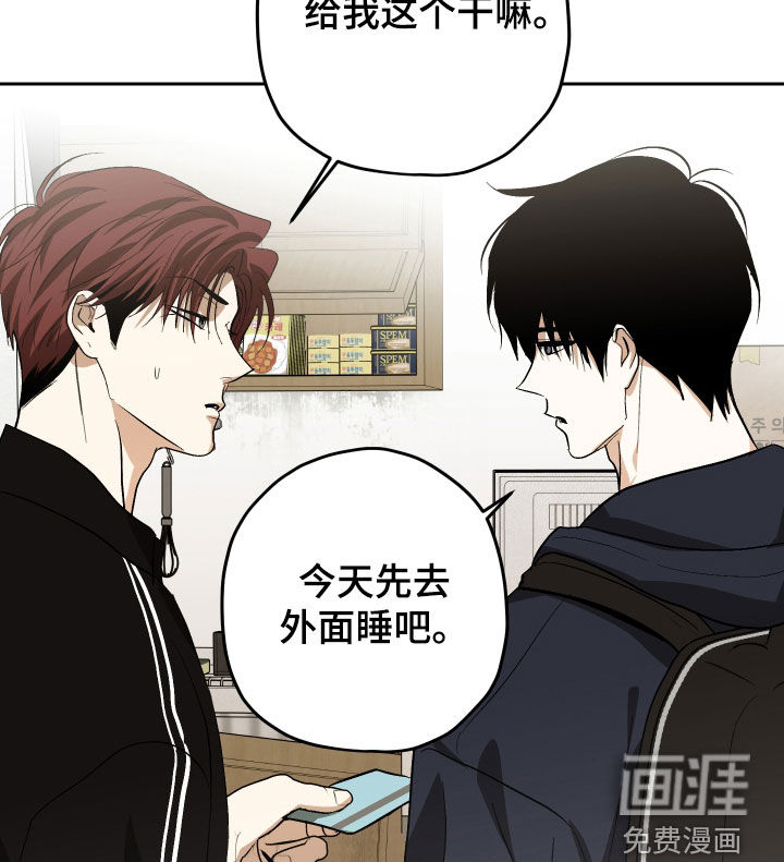 第46话9