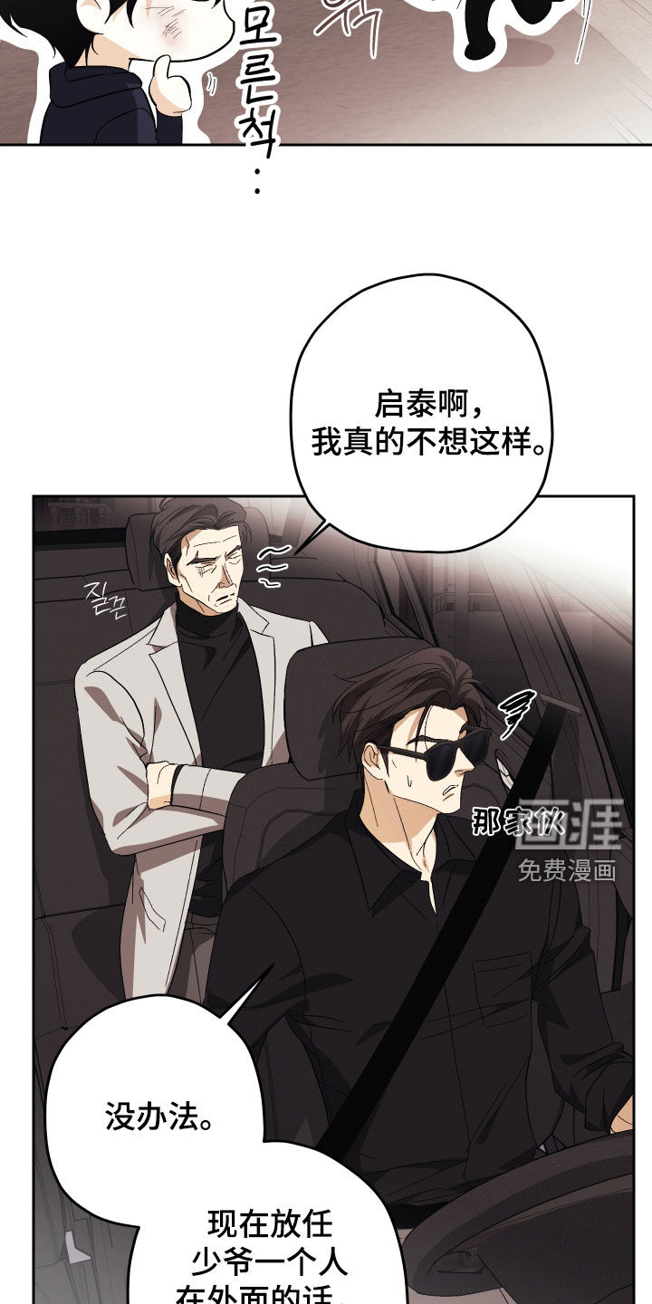 第45话17