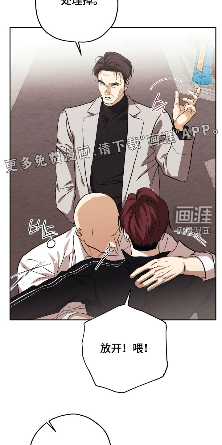 第45话3