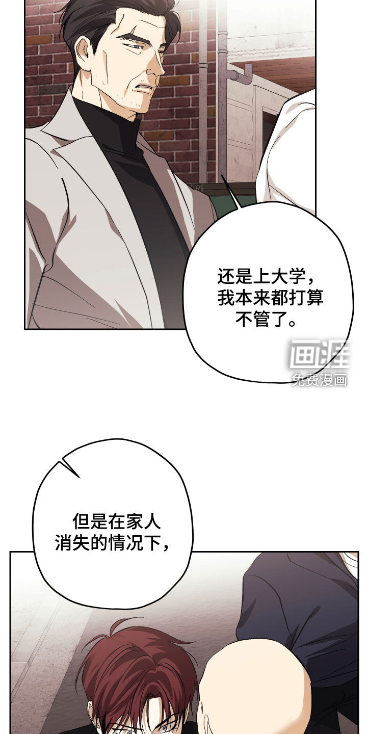 第45话6