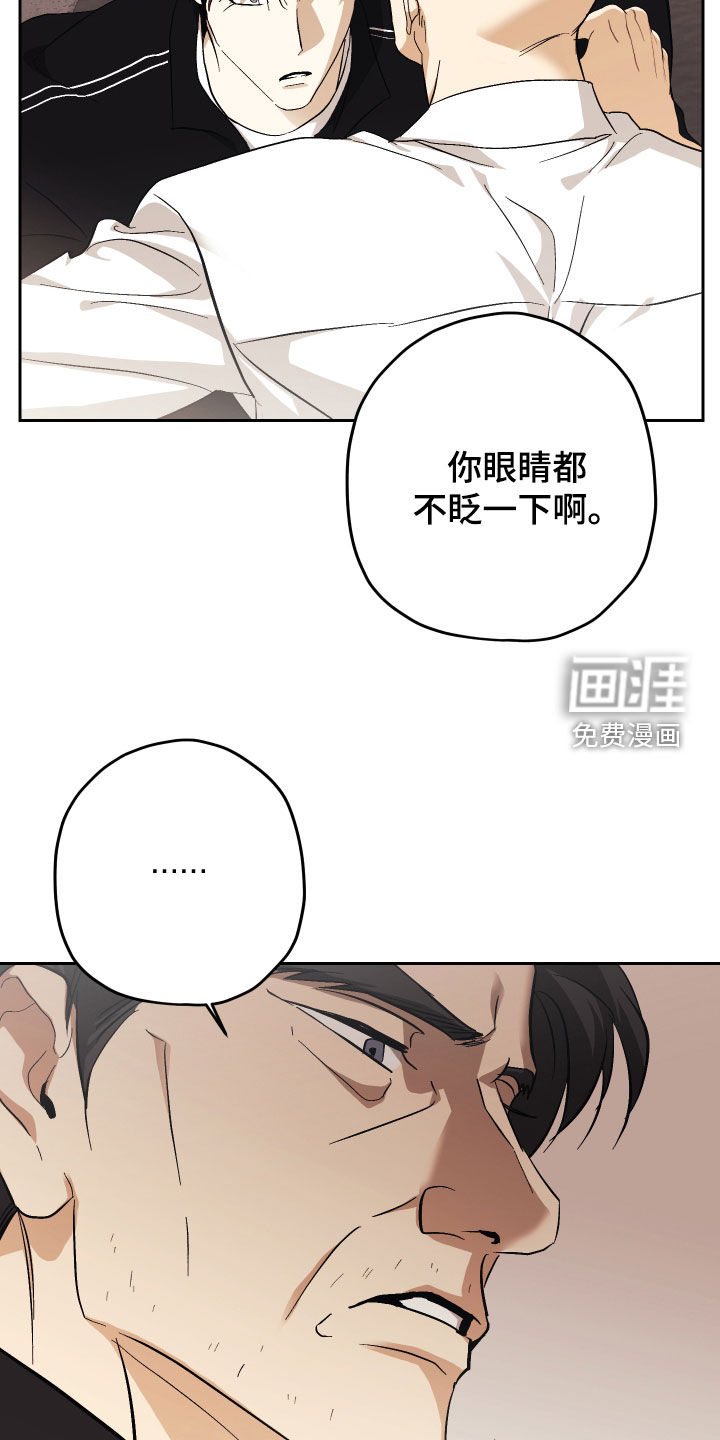 第45话7