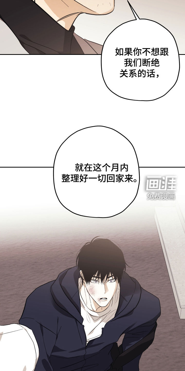 第45话8