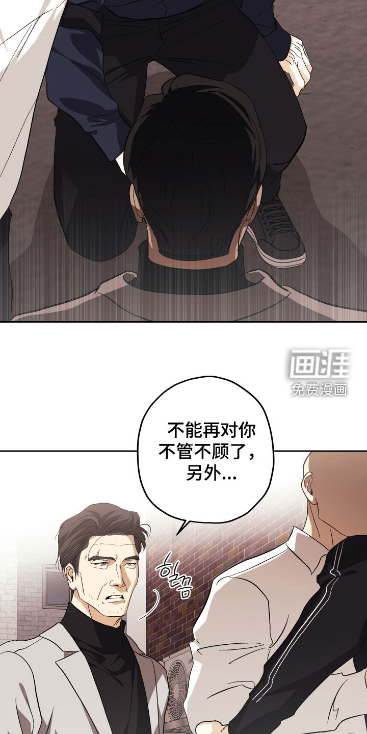 第45话9