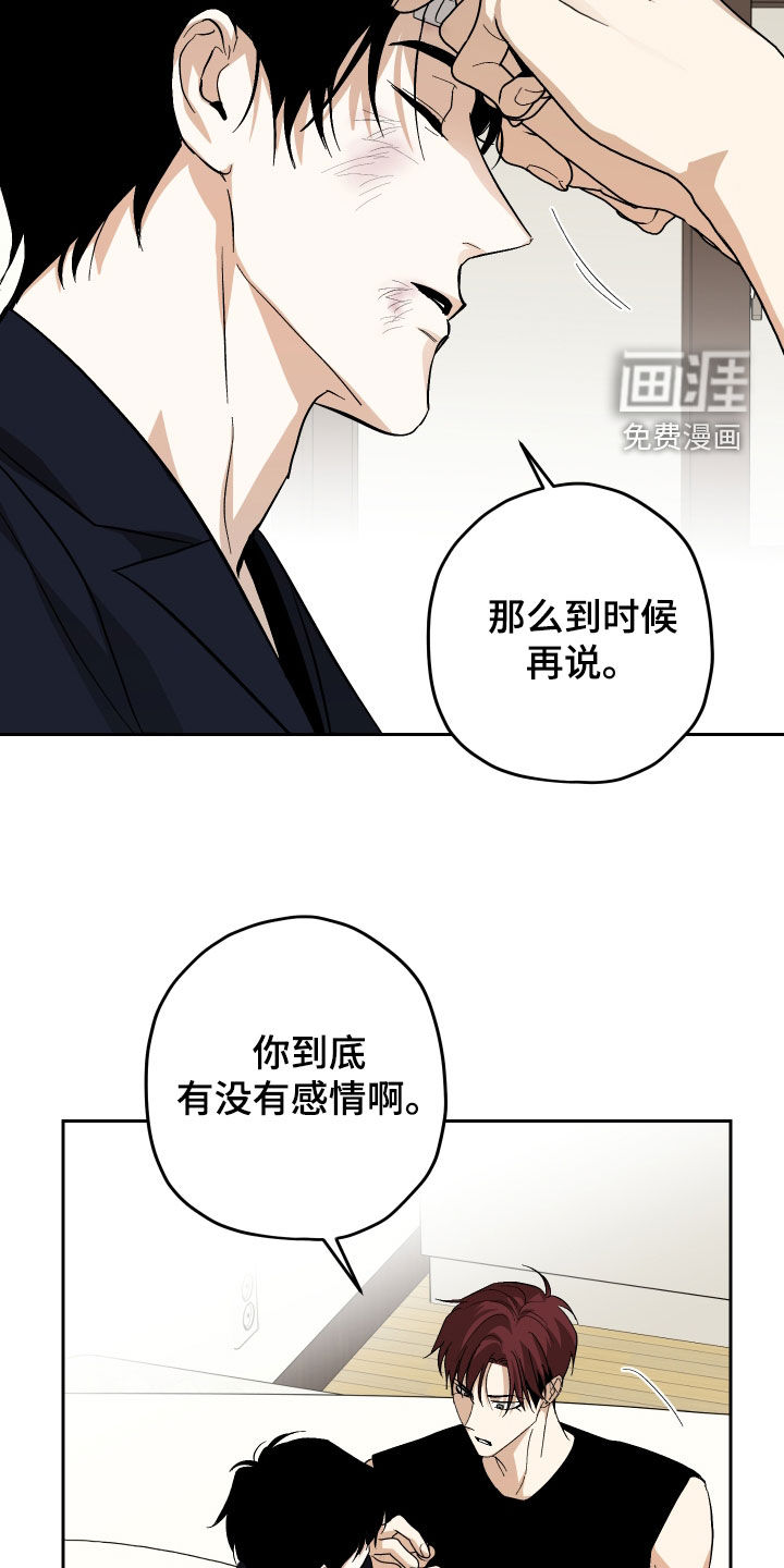 第48话11