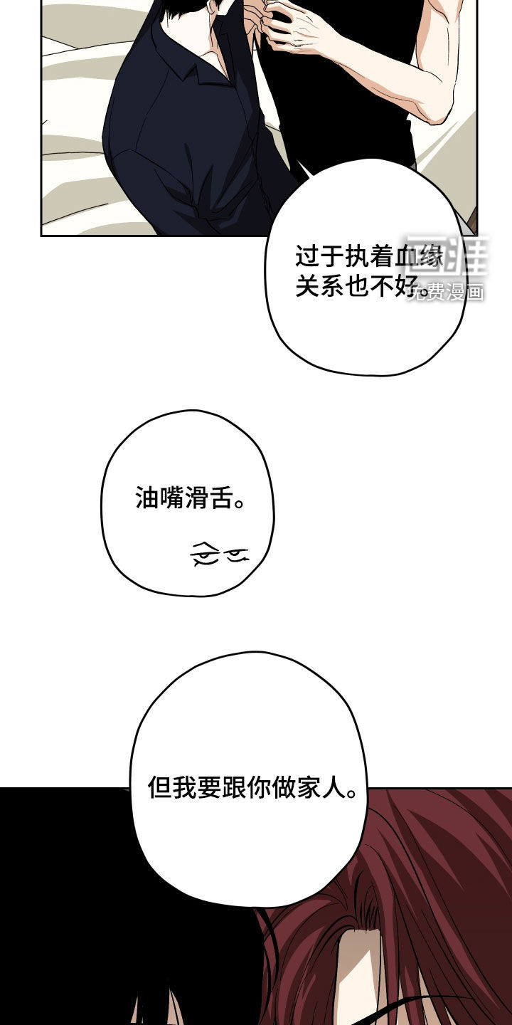 第48话12