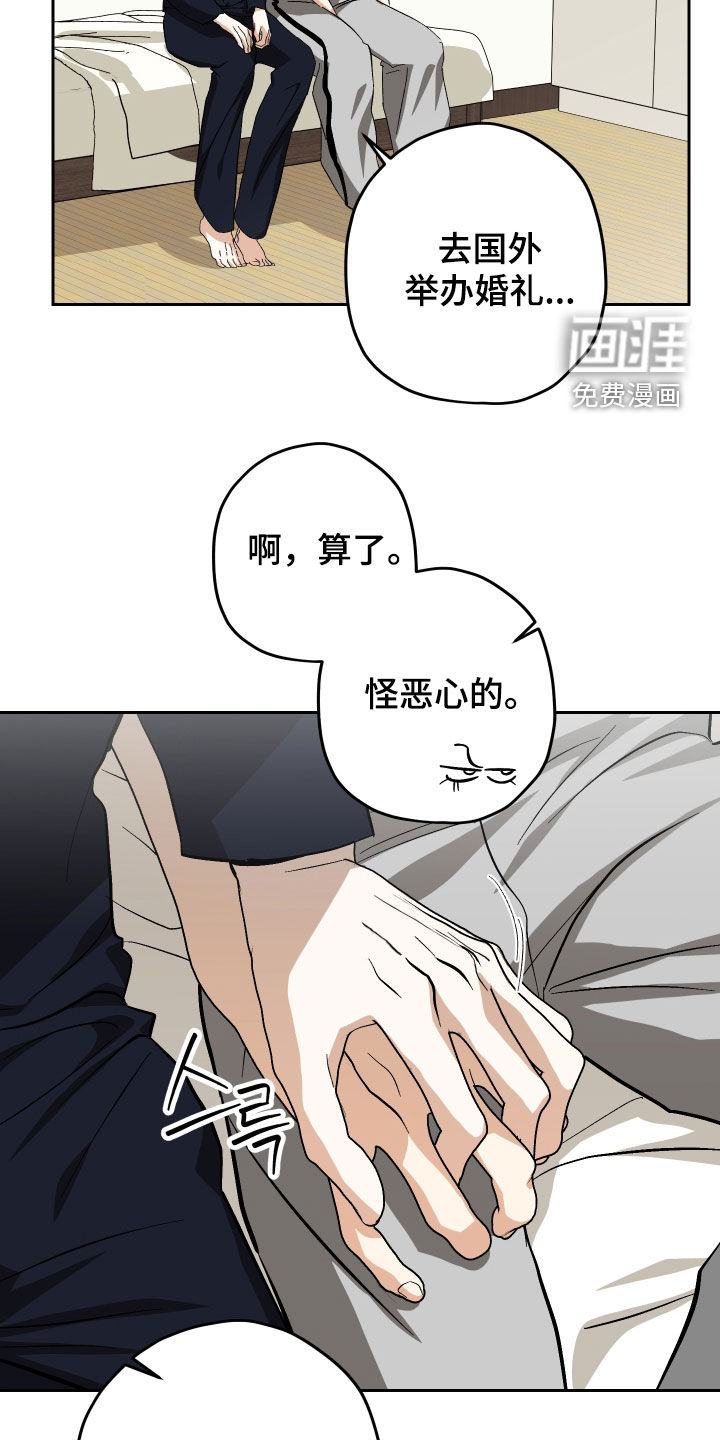 第48话14