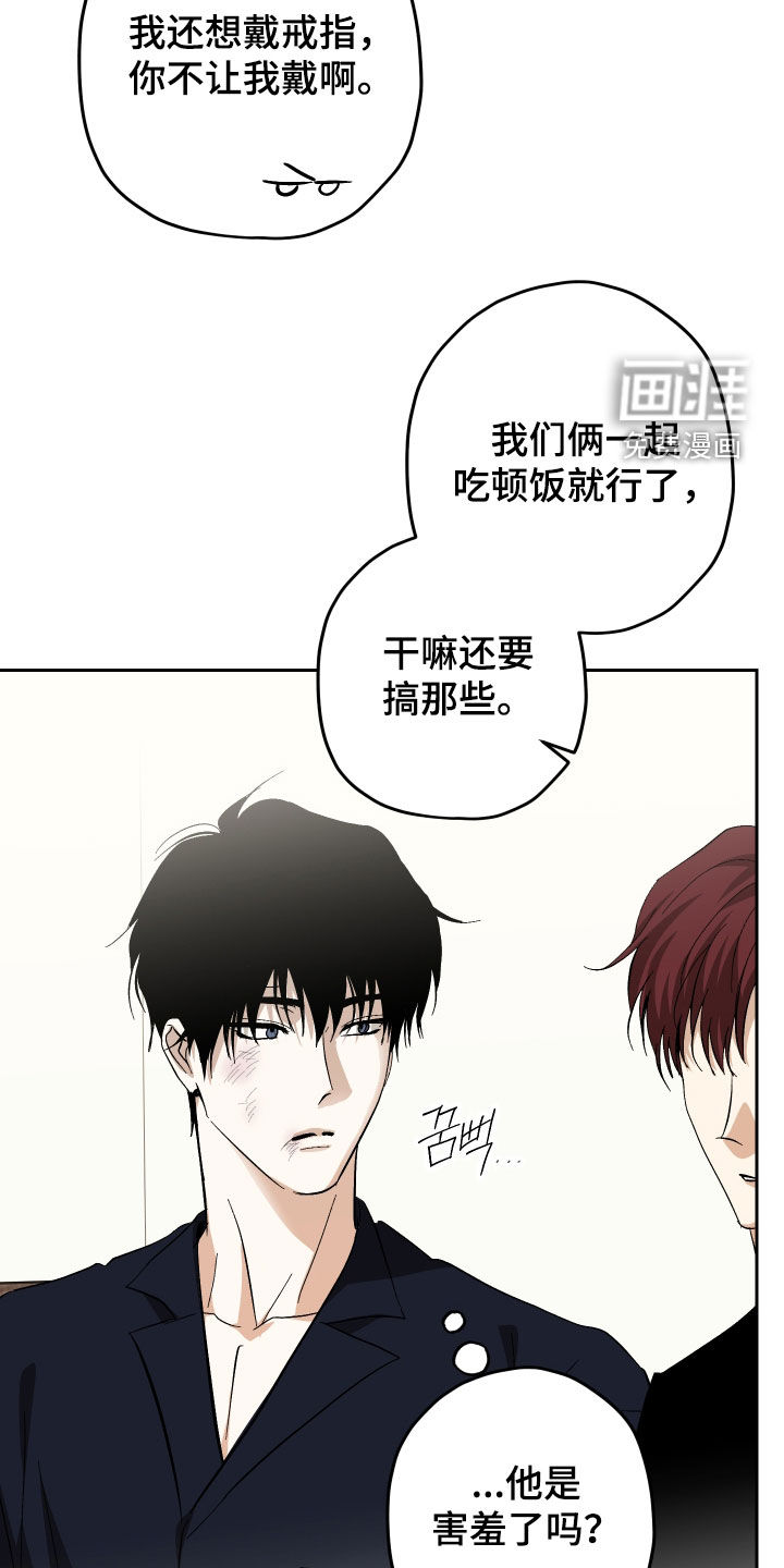 第48话15