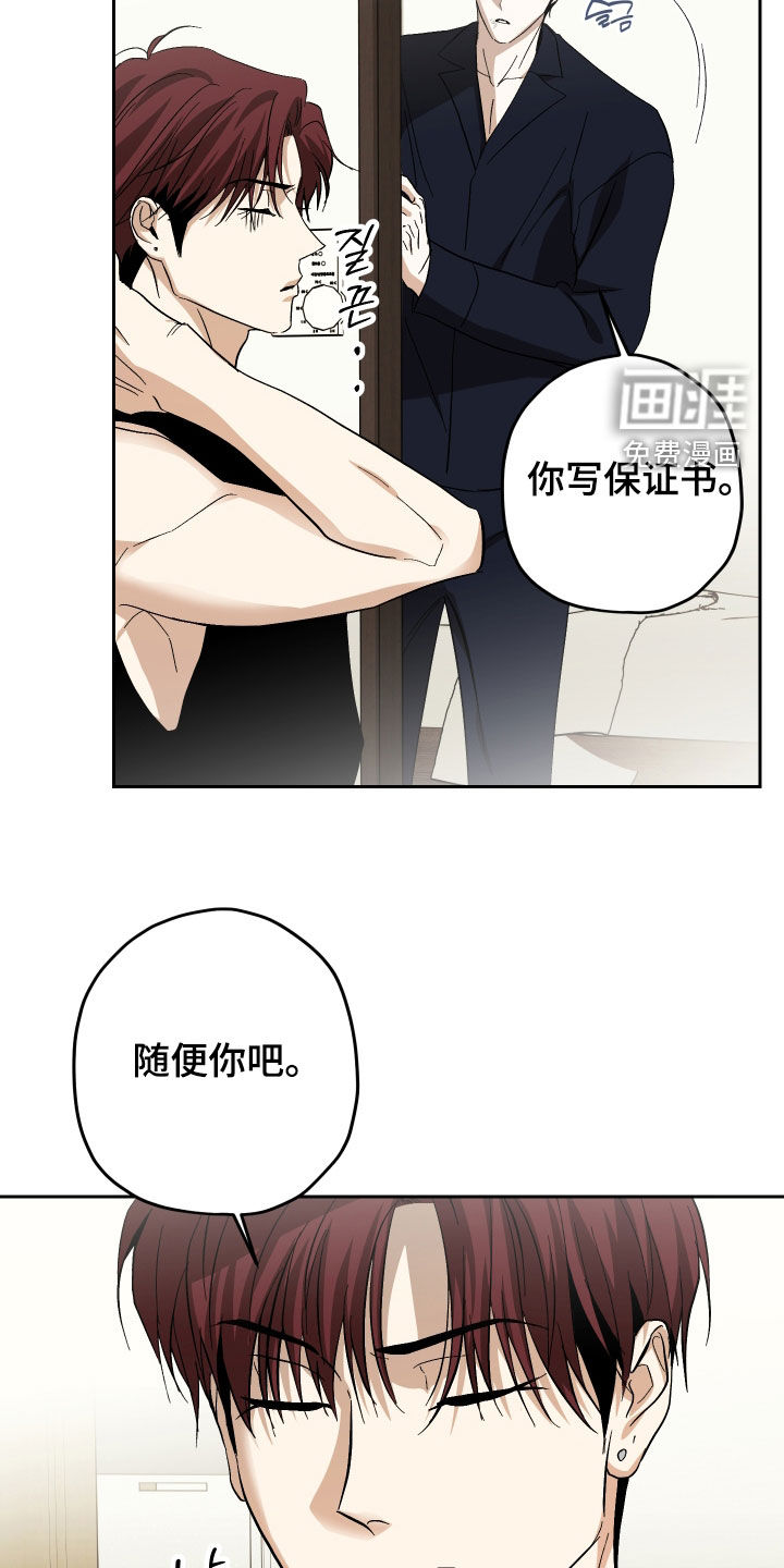 第48话19