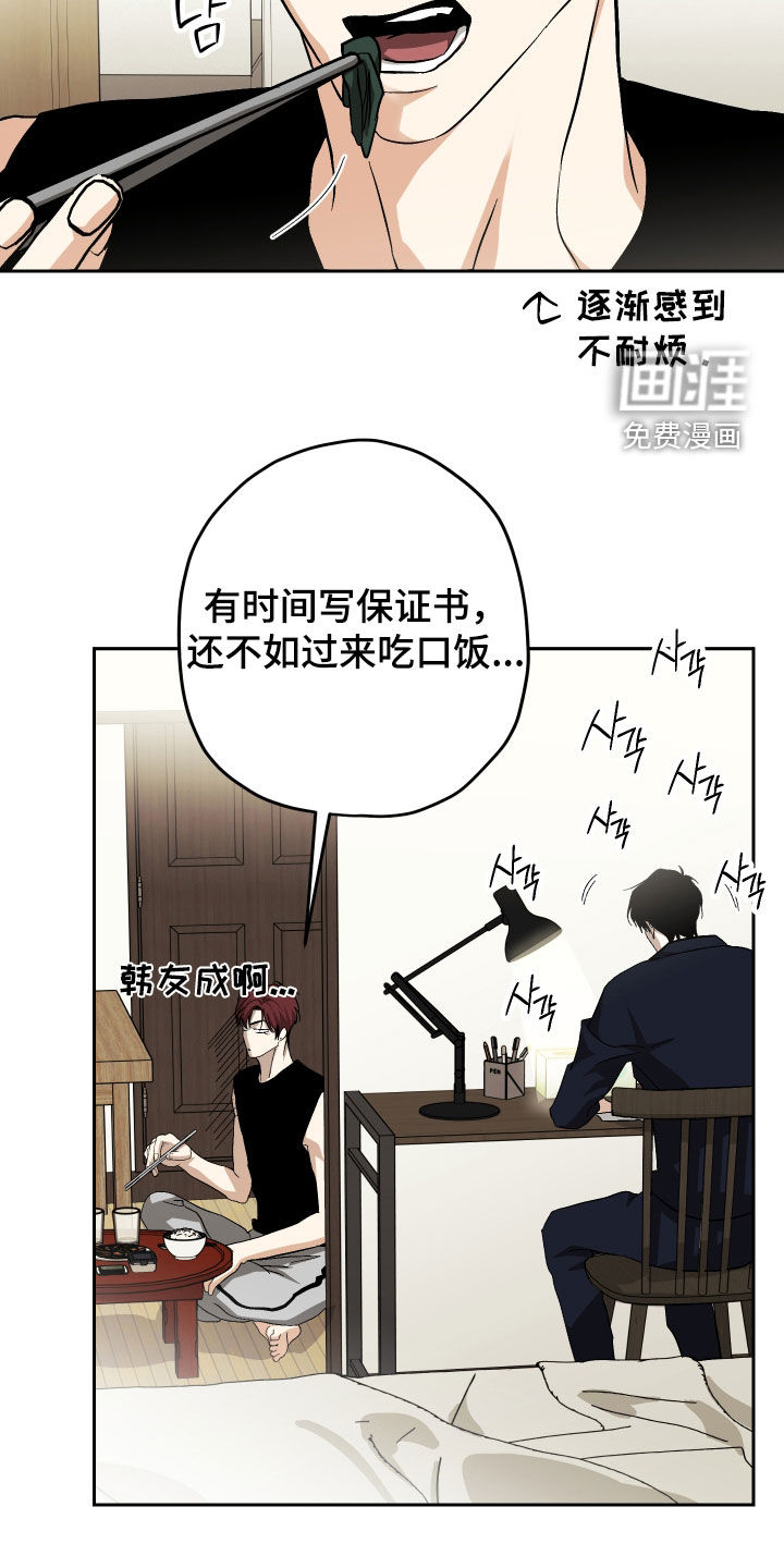 第48话20