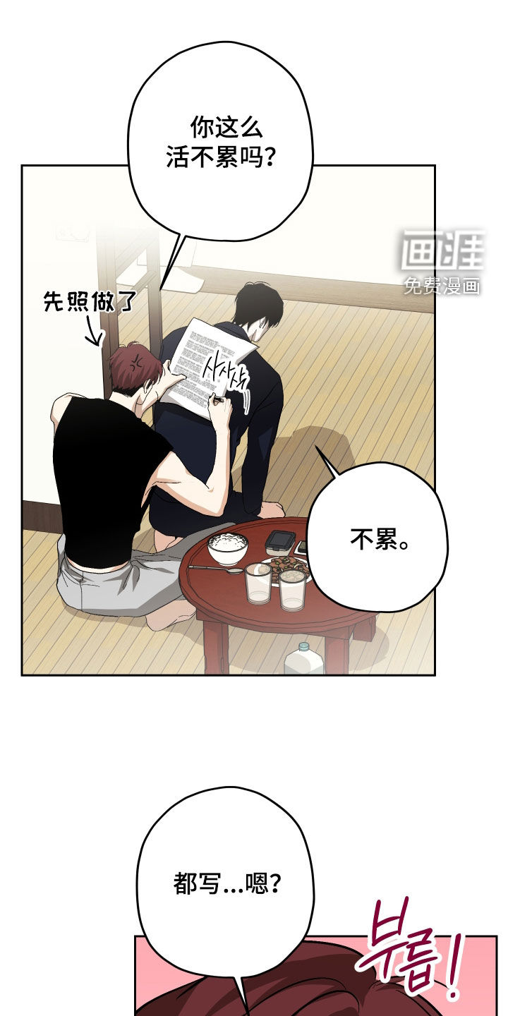 第48话22