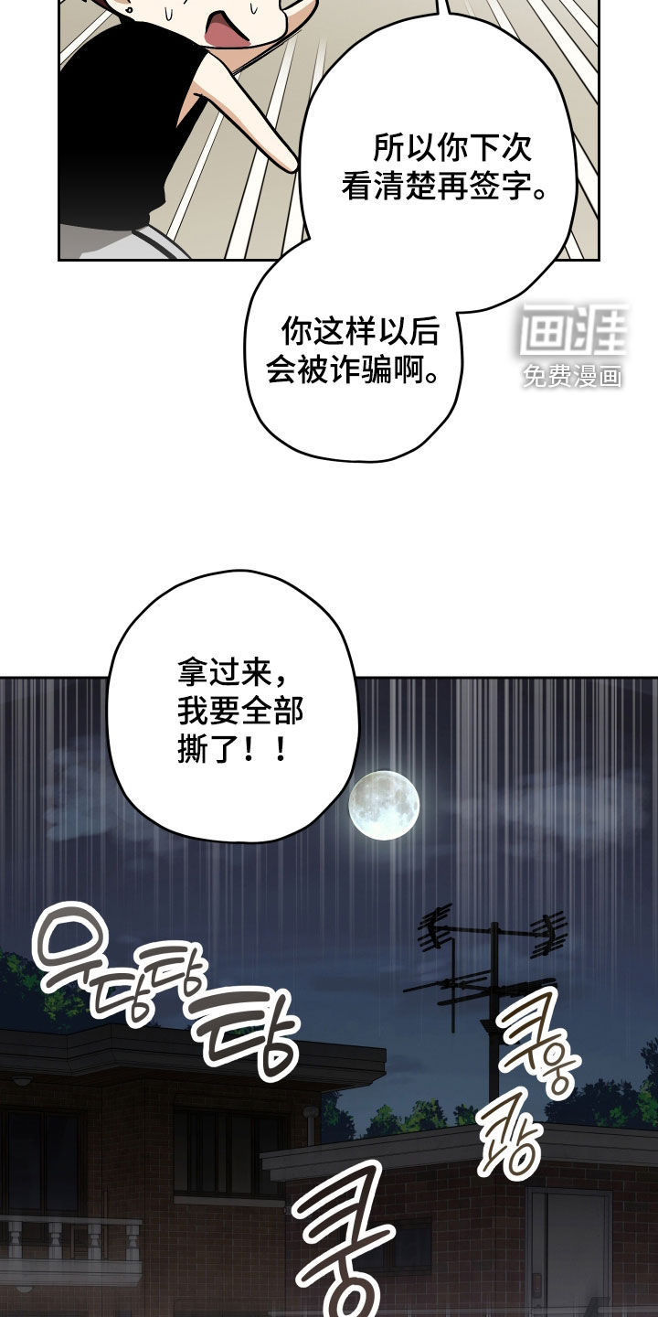 第48话25
