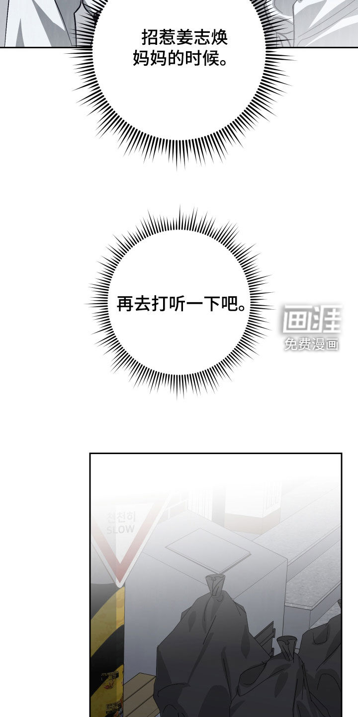 第48话4