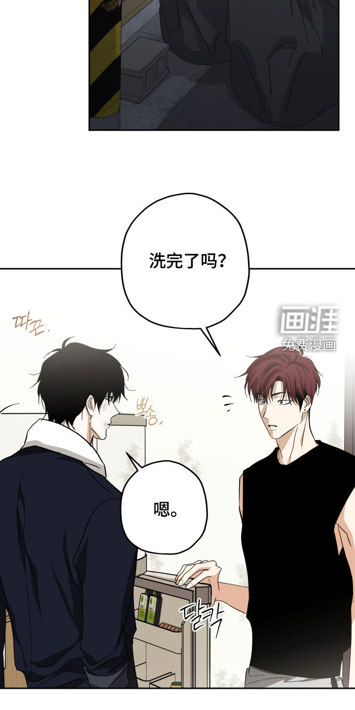 第48话5