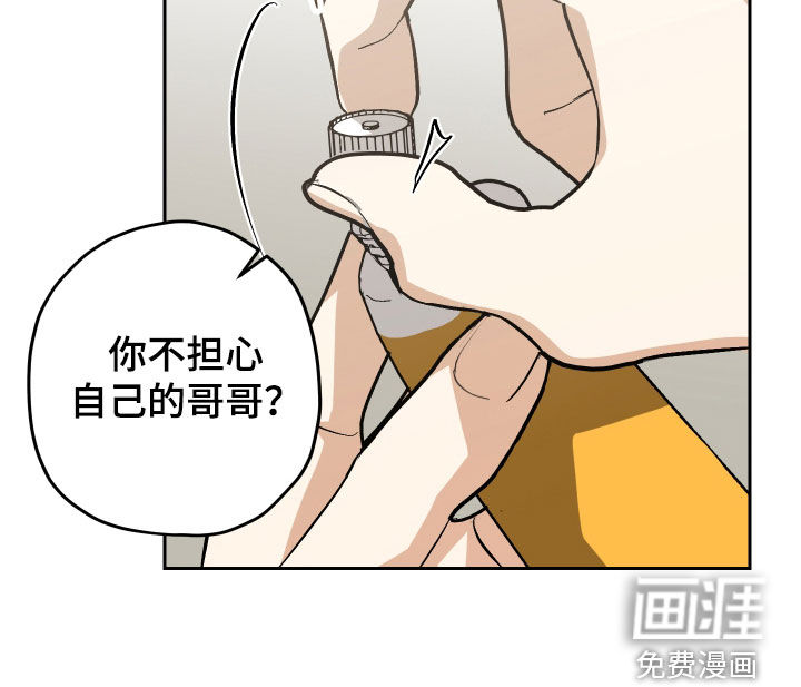 第48话8