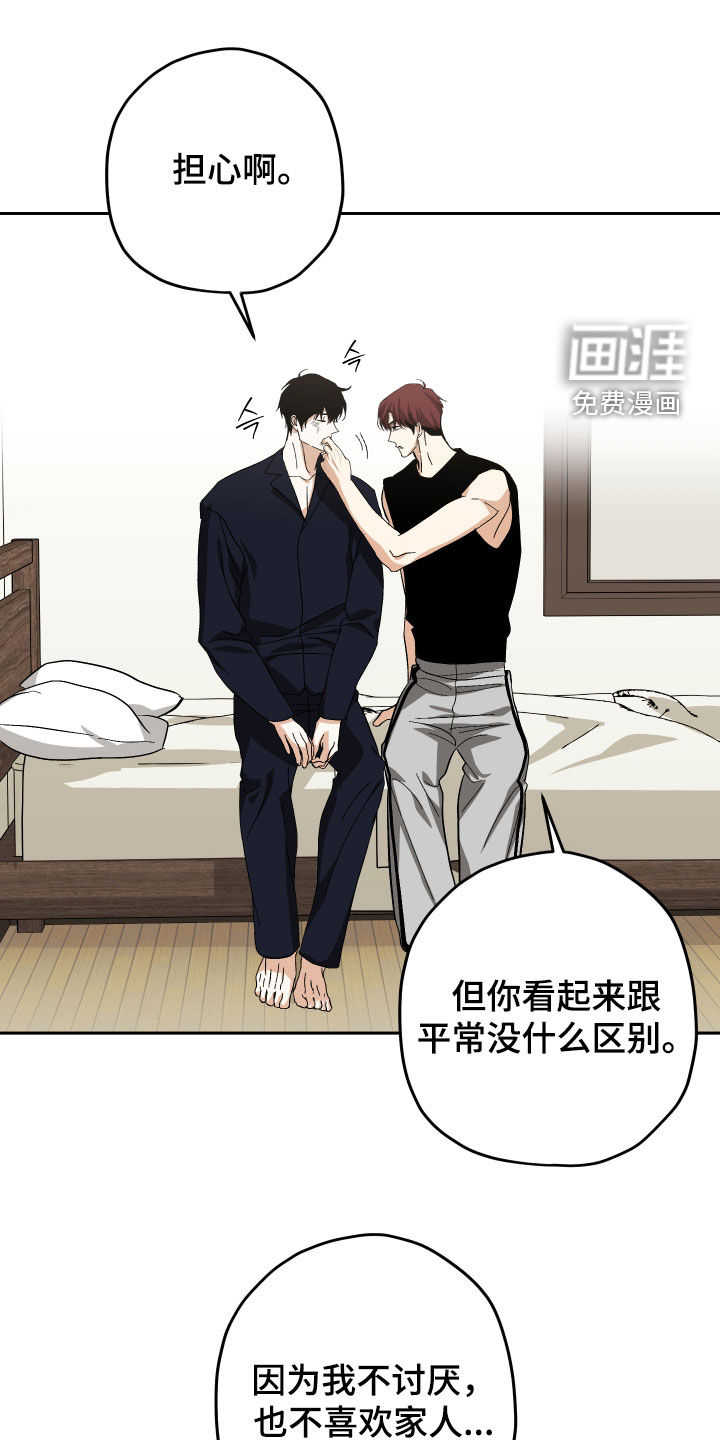 第48话9