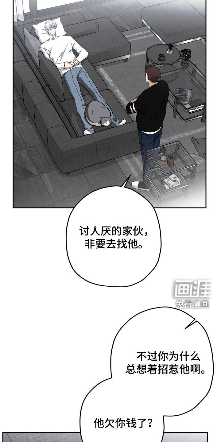 第47话1