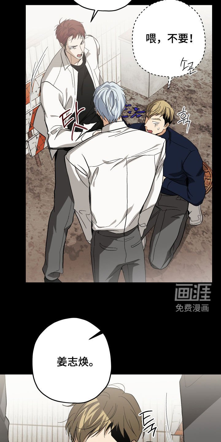 第47话13