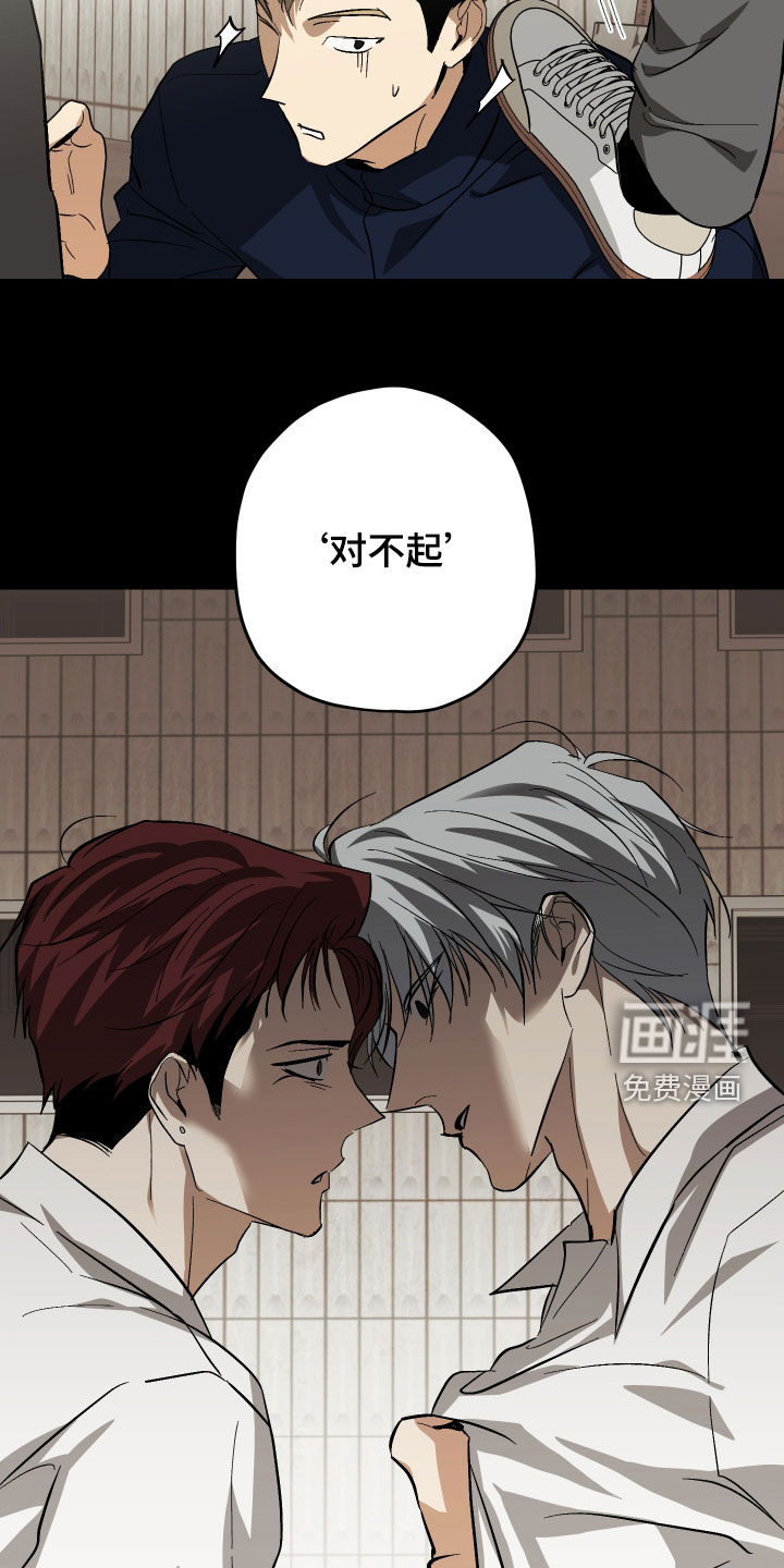 第47话14