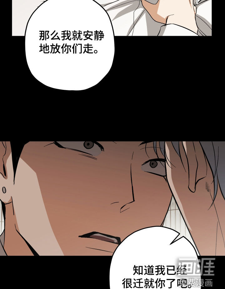 第47话16