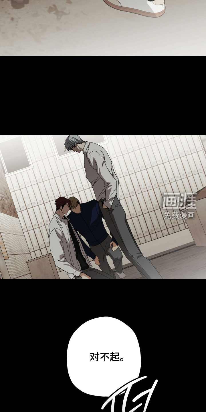 第47话18