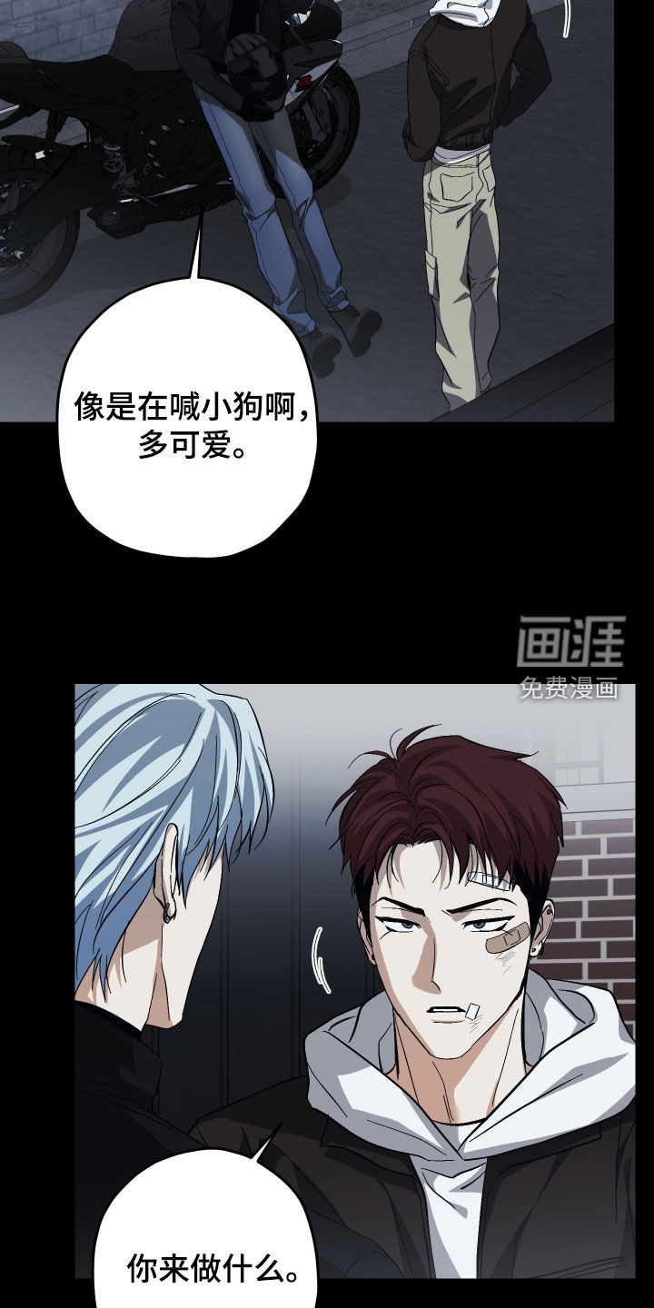 第47话20