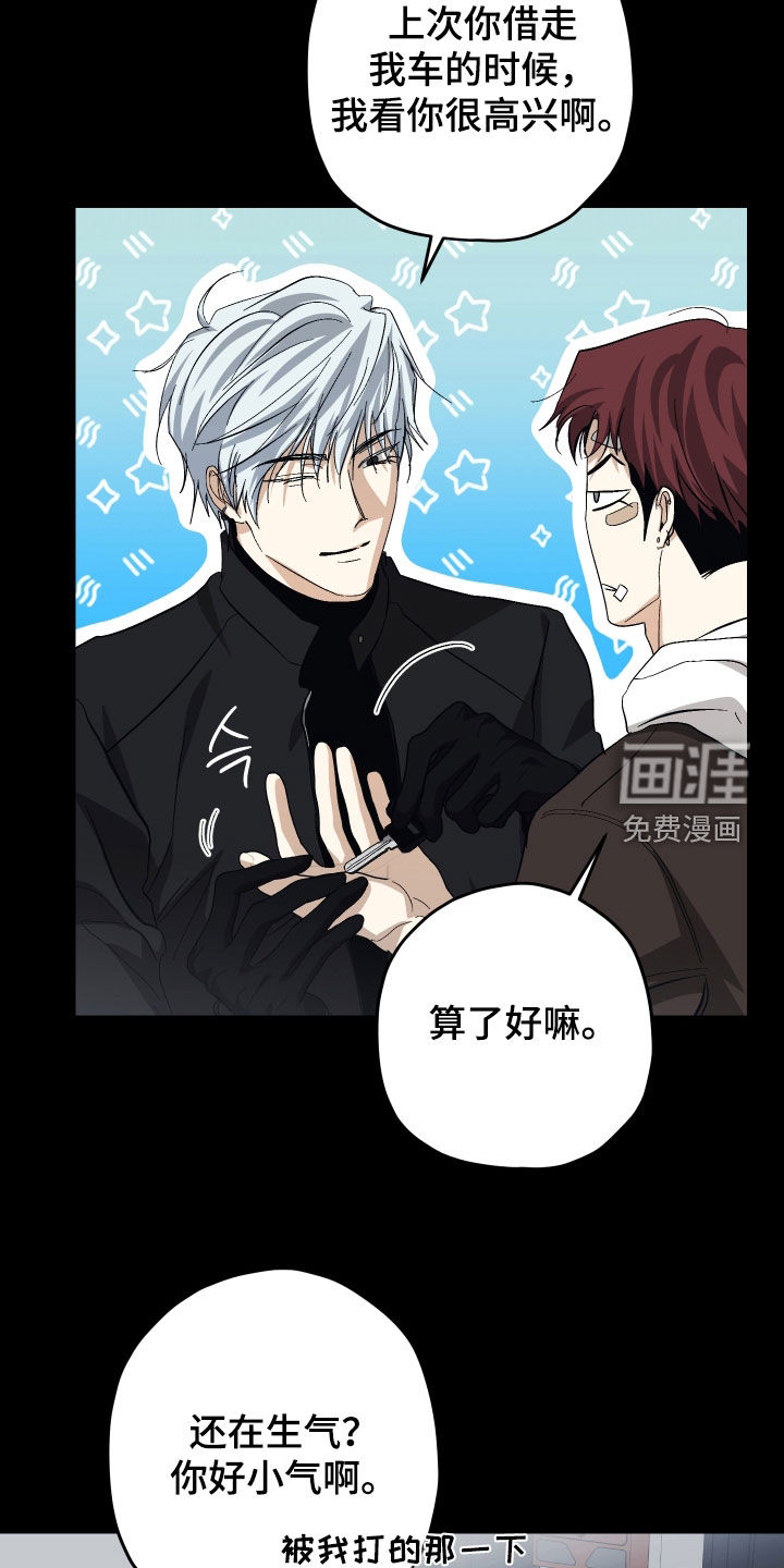 第47话22