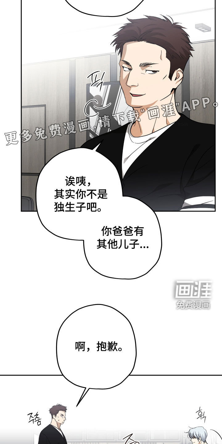 第47话3