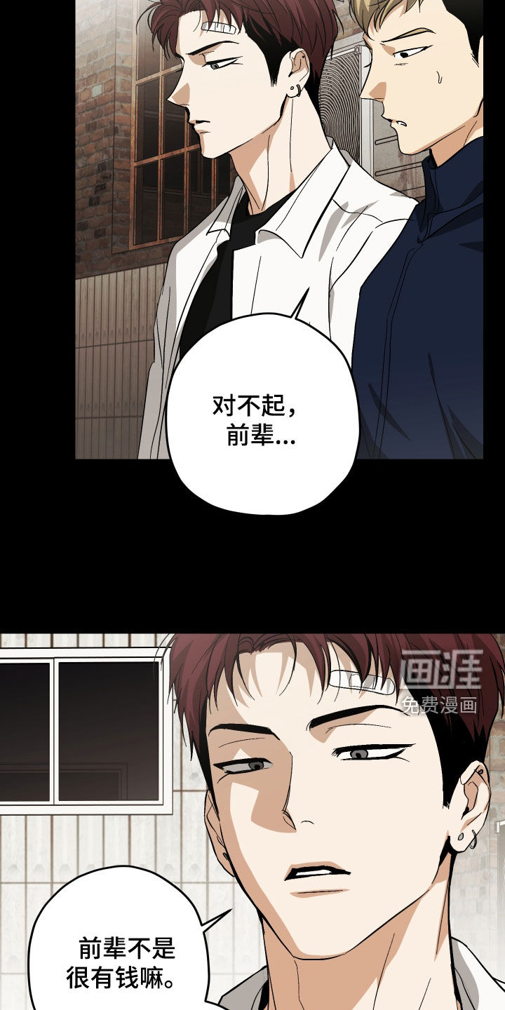 第47话8