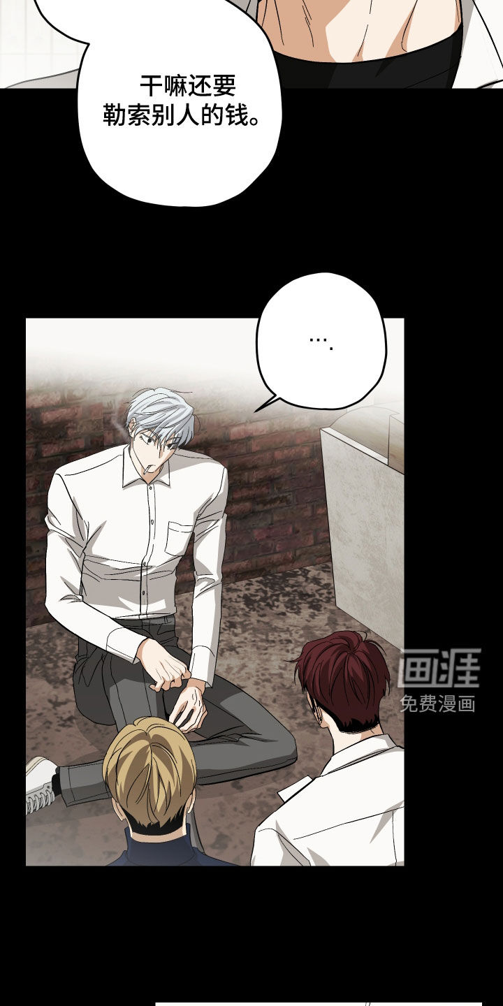 第47话9