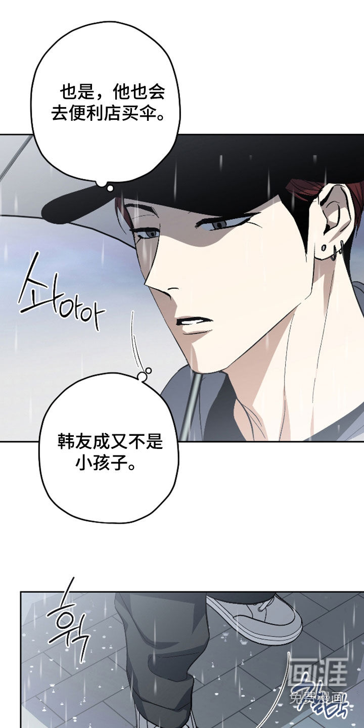 第50话0