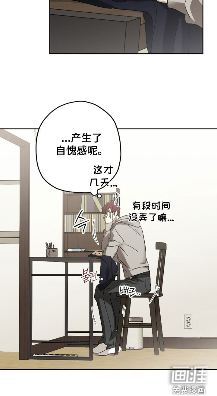 第50话10