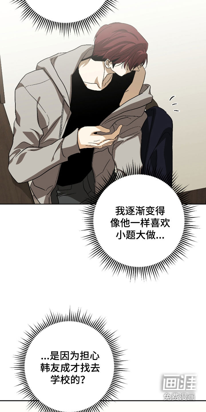 第50话6