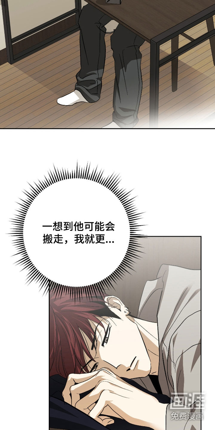 第50话9