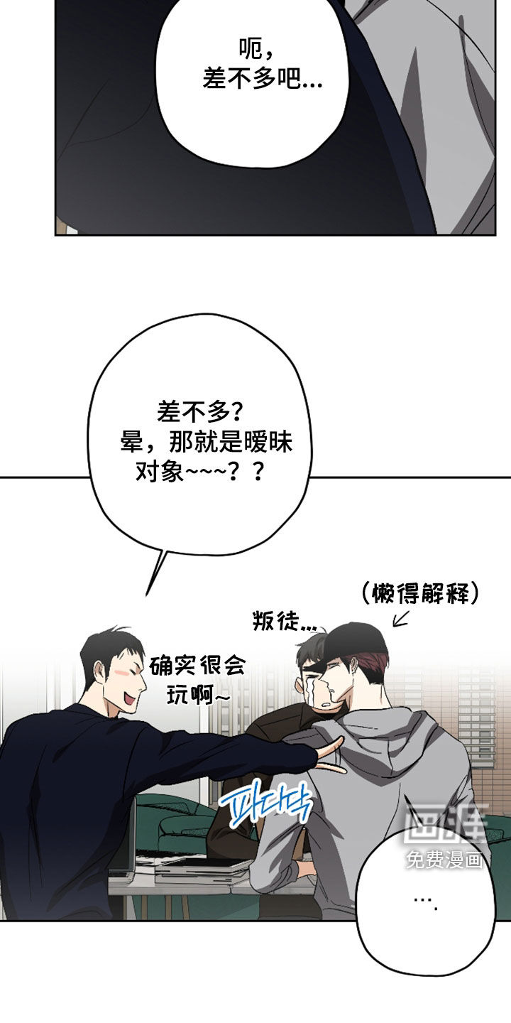 第49话11