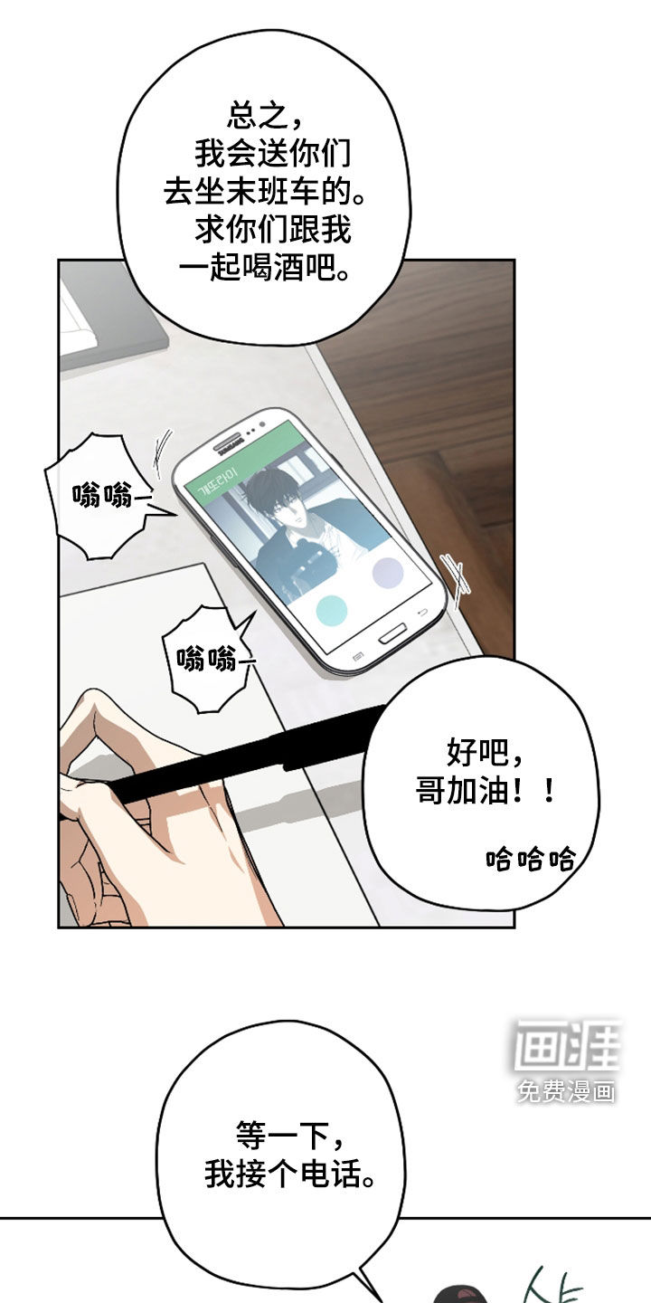 第49话12