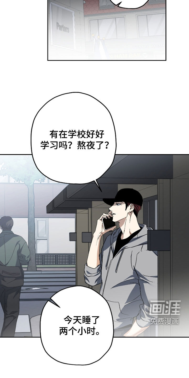 第49话14