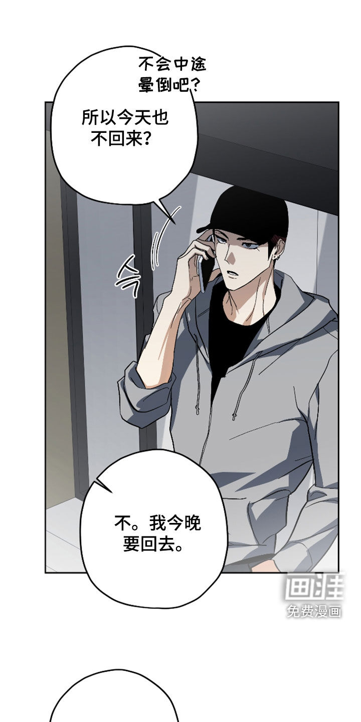 第49话15
