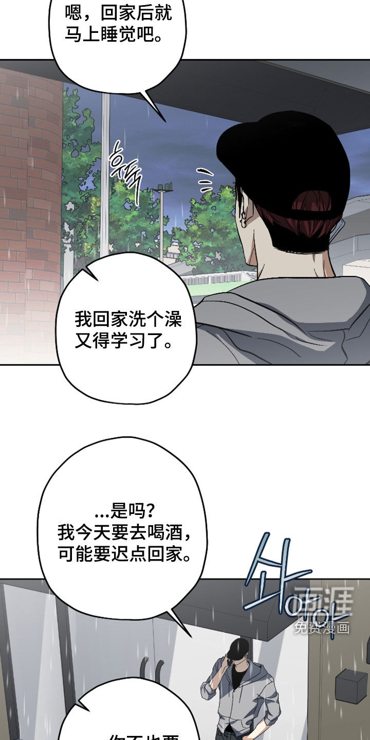 第49话16