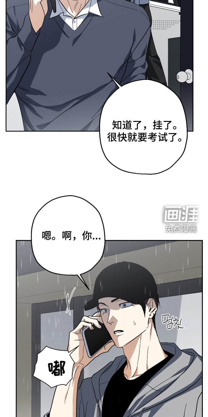 第49话18