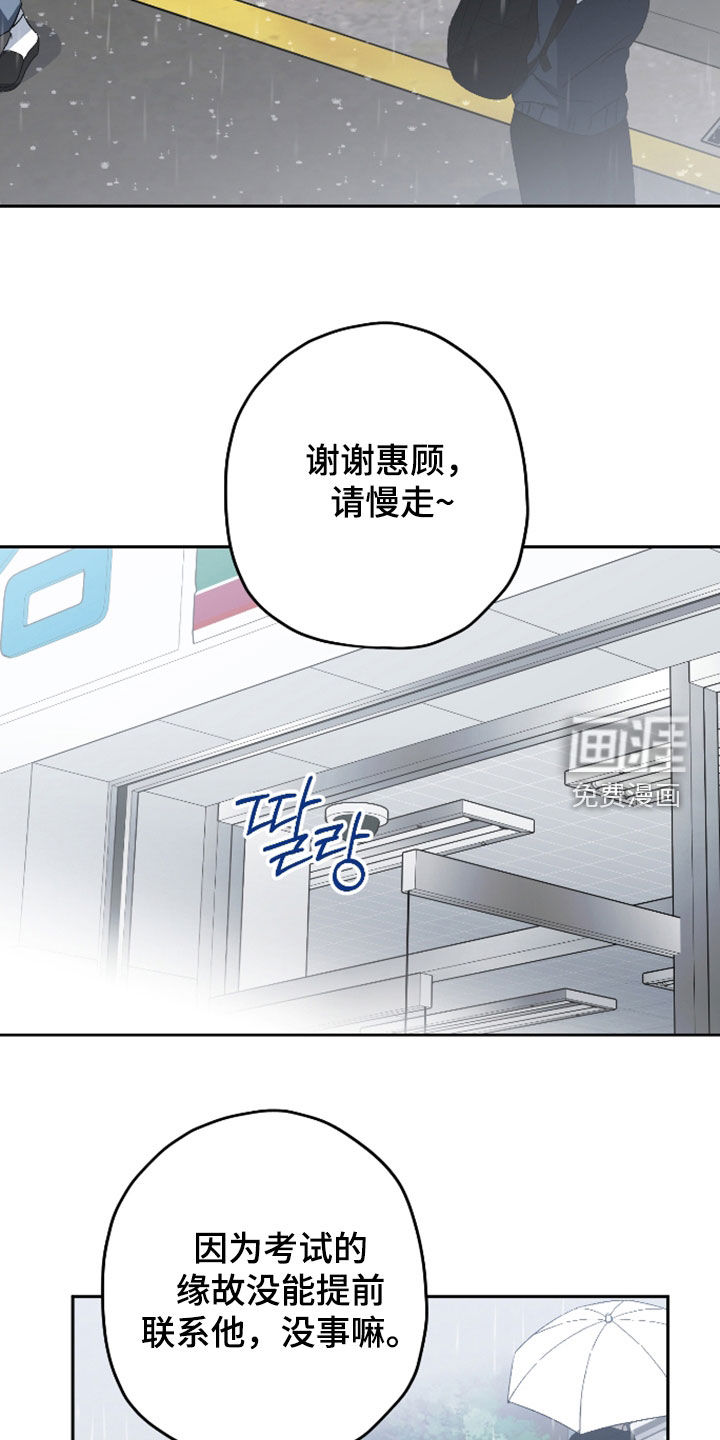 第49话20