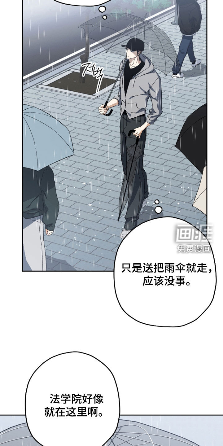 第49话21