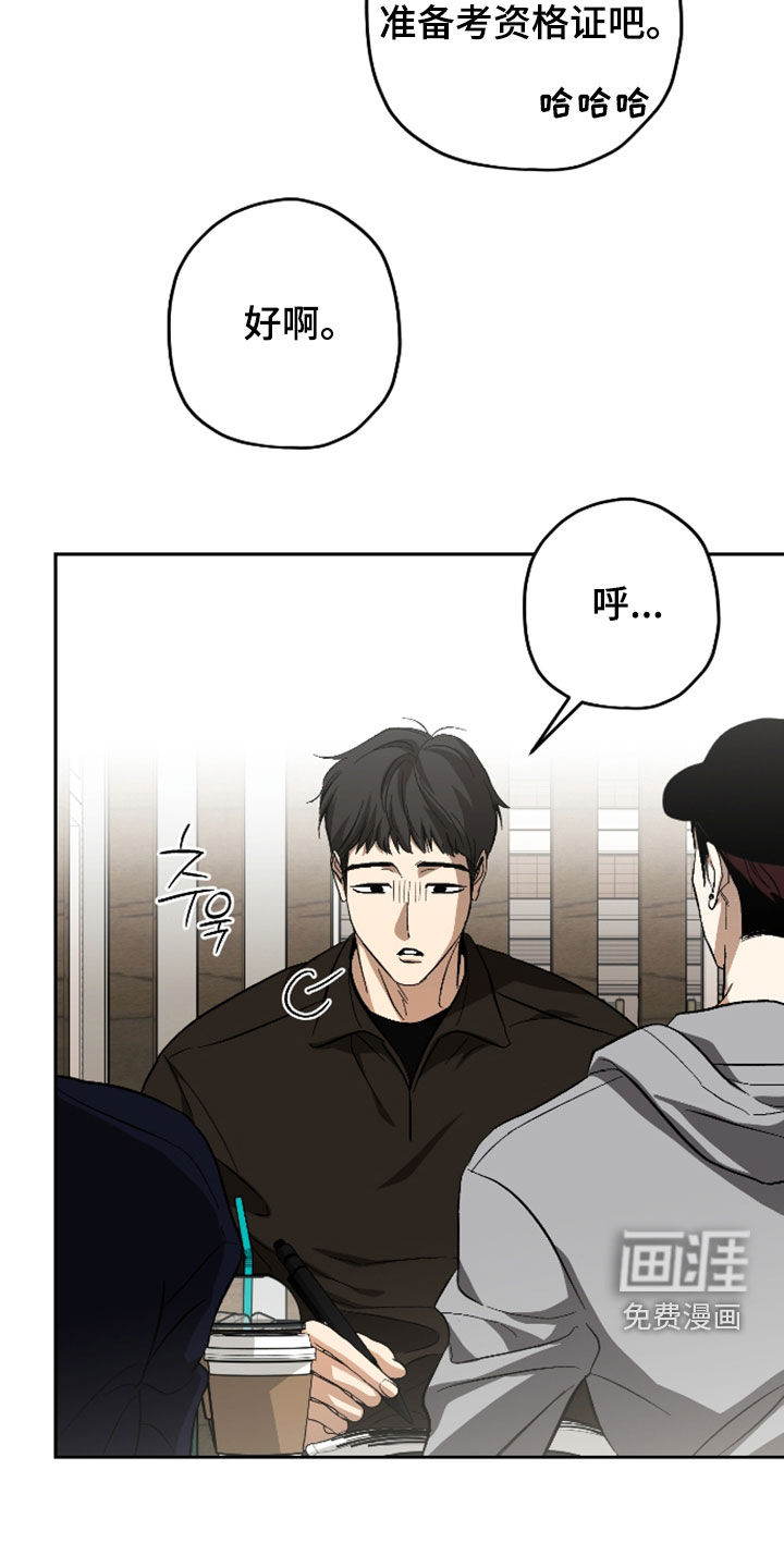 第49话4