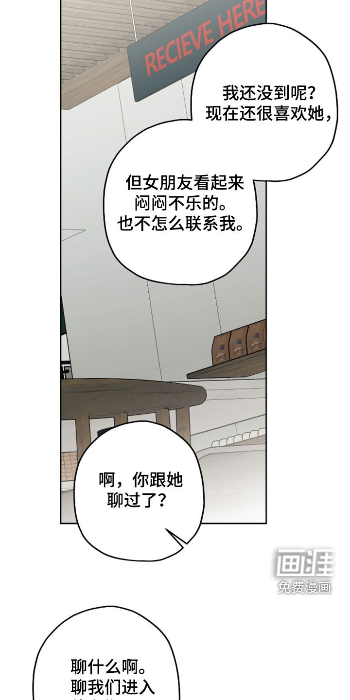 第49话7