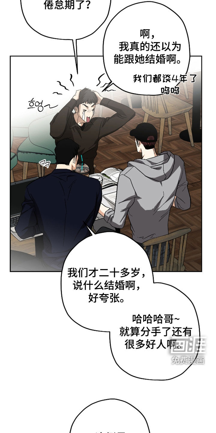 第49话8