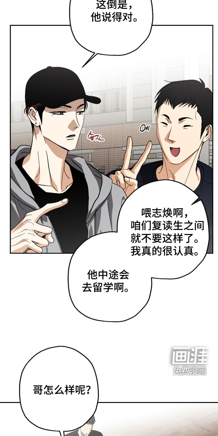 第49话9