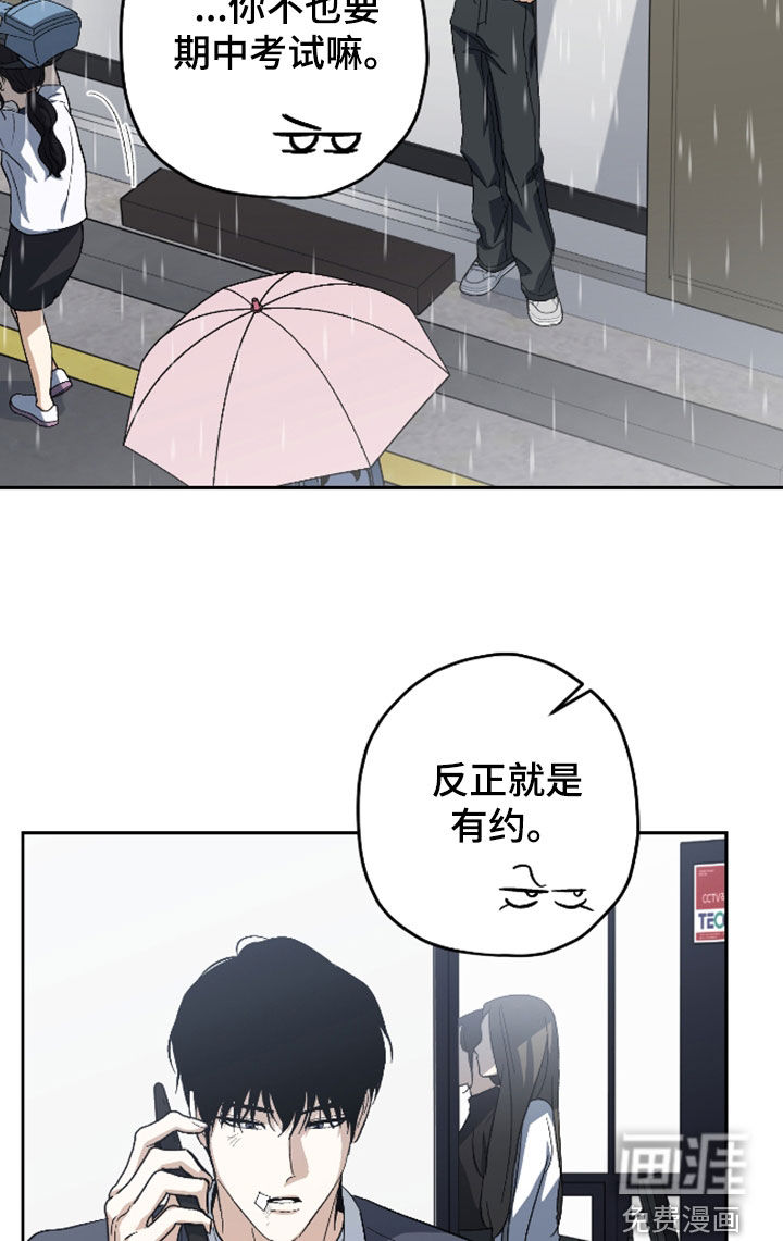 第49话17