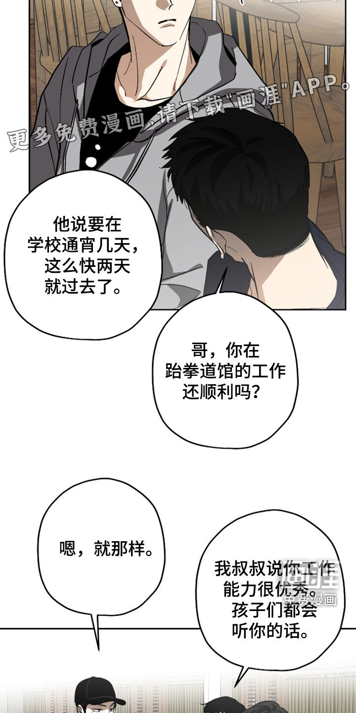 第49话2