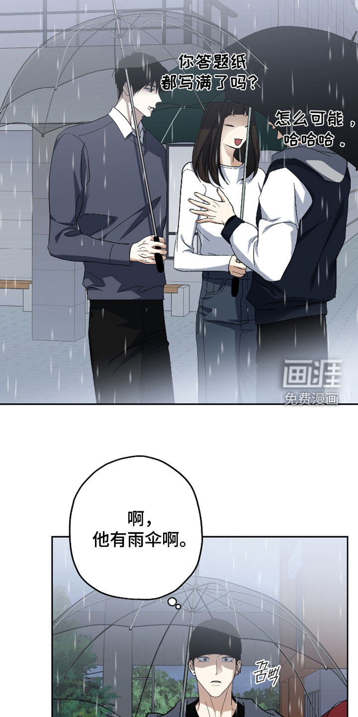 第49话23